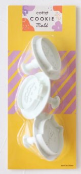 画像: マンマルクッキオバケカボチャ