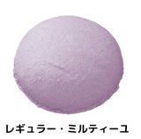 画像: MA-34　レギュラー・ミルフィーユ　6個