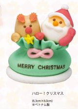 画像: VO1940ハロー！クリスマス　１ヶ