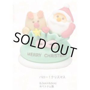 画像: VO1940ハロー！クリスマス　１ヶ