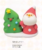 画像: VO1950なかよしツリー　１ヶ