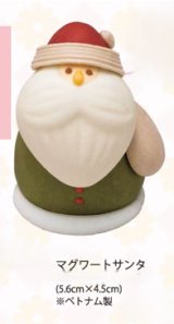 画像: VO1980　マグワートサンタ１ヶ