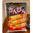 画像2: ちんびんミックス　350g (2)