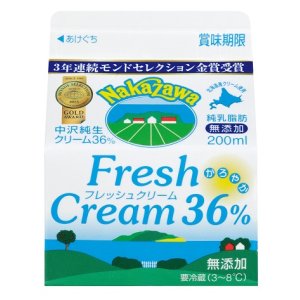 画像: 中沢　フレッシュクリーム３６％　200ml