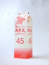 画像: 森永　大雪原４５　1000ml