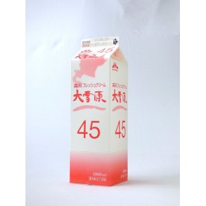 画像: 森永　大雪原４５　1000ml