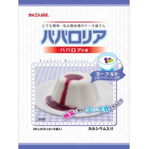 画像: 伊那食品工業　かんてんぱぱ　ババロリア　ヨーグルト　ブルーベリーソース付　　500ｇ