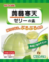 画像: 伊那食品工業　かんてんぱぱ　蒟蒻寒天ゼリーの素　青りんご味　125ｇ