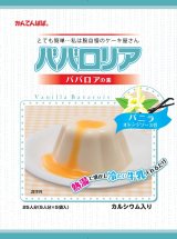 画像: 伊那食品工業　かんてんぱぱ　ババロリア　バニラ　オレンジソース付き　500ｇ