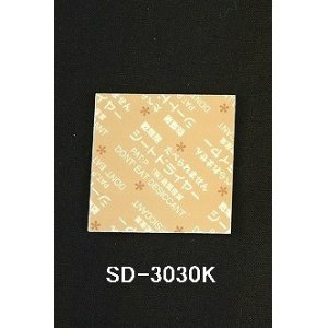 画像: シートドライヤー ＳＤ－３０３０Ｋ　500枚