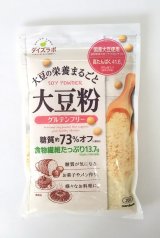 画像: ダイズラボ　大豆粉　200g