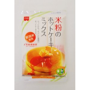 画像: 米粉のホットケーキミックス　200g