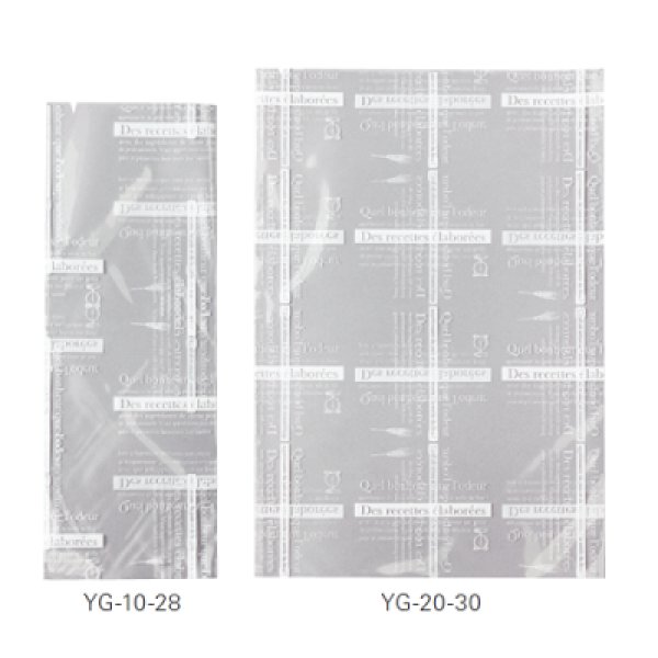 画像1: YG-12-20 仏語柄　20枚入 (1)