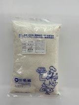 画像: ココナッツ　1kg