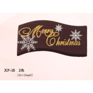 画像: XP-18　２色　１枚