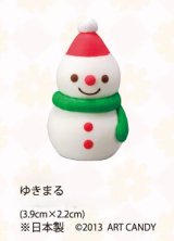 画像: 2130ゆきまる　生用10ヶ