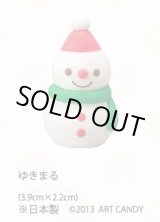 画像: 2130ゆきまる　生用10ヶ