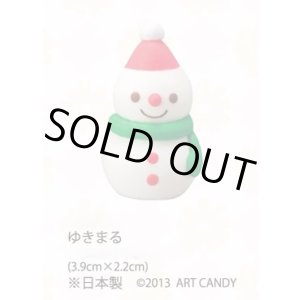 画像: 2130ゆきまる　生用10ヶ