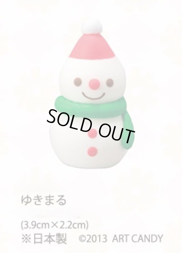 画像1: 2130ゆきまる　生用10ヶ (1)