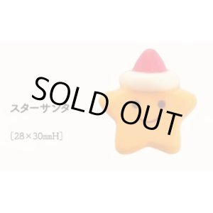 画像: スターサンタ　12個