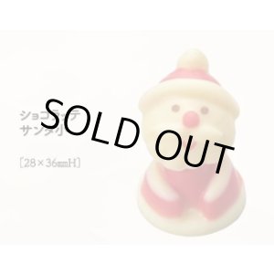 画像: ショコラッテサンタ小　１ヶ