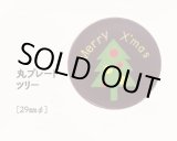 画像: 丸プレート　ツリー　18ヶ