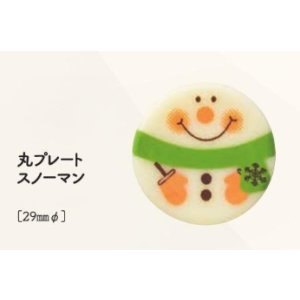 画像: 丸プレート　スノーマン３ヶ