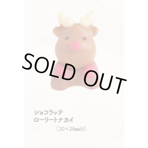 画像: ショコラッテローリートナカイ　１ヶ