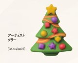 画像: アーティスト　ツリー　10ヶ