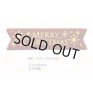画像: MC・スパークルリボン　1ヶ