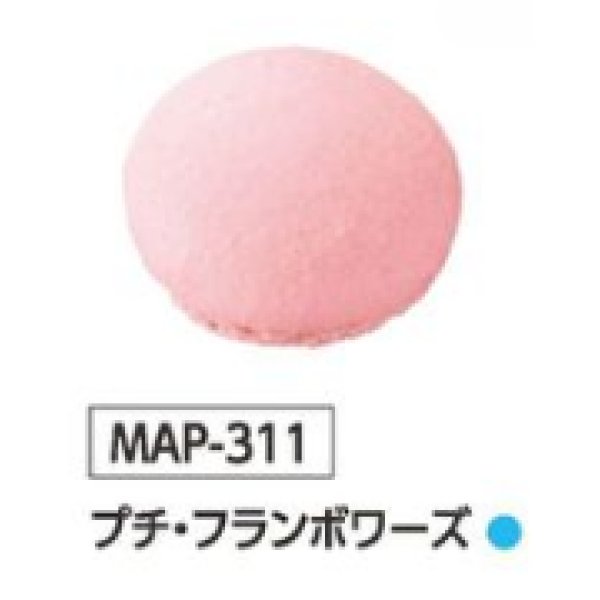 画像1: MAP-311　プチ・フランボワーズ　4個 (1)