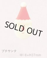 画像: S-225プチサンタ　12ヶ