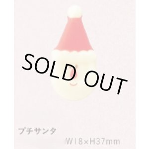 画像: S-225プチサンタ　12ヶ