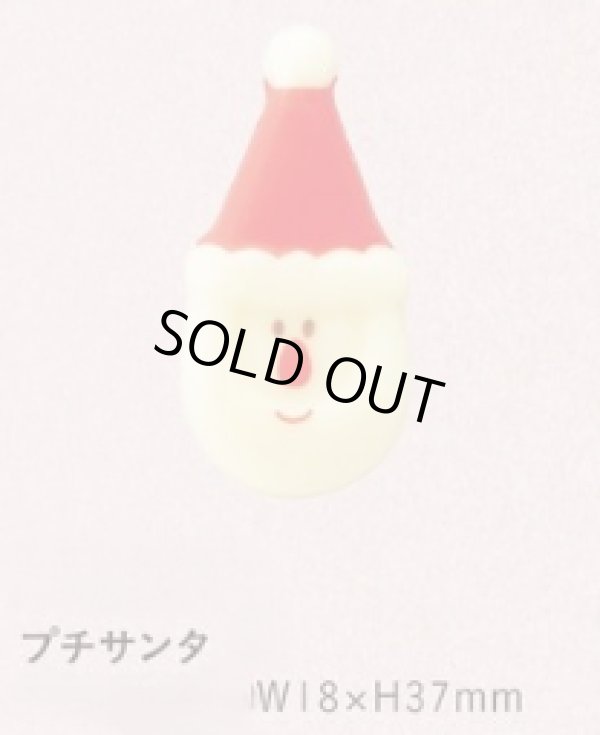 画像1: S-225プチサンタ　12ヶ (1)