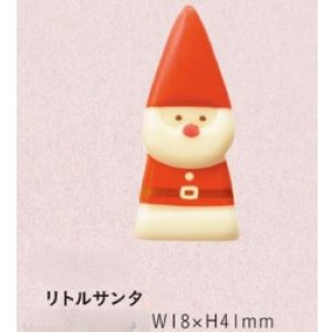 画像: S259リトルサンタ　２ヶ