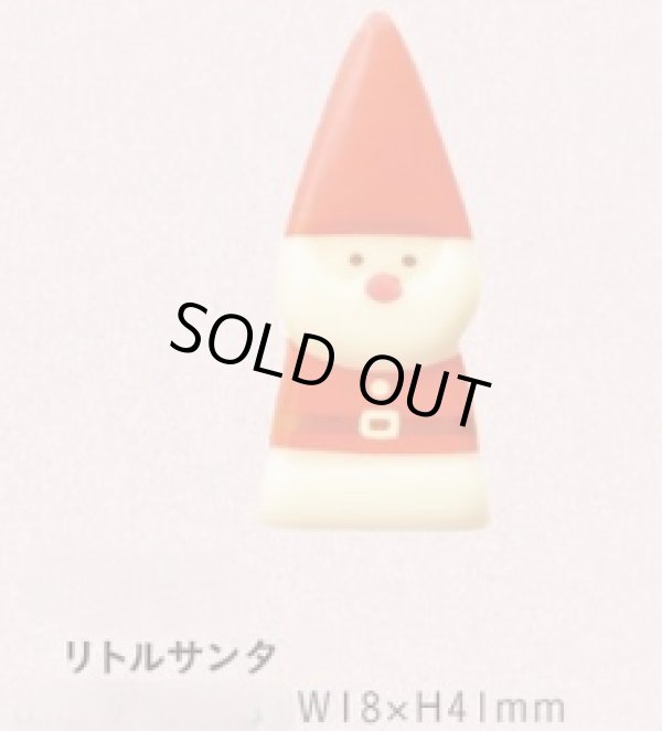 画像1: S259リトルサンタ　12ヶ (1)