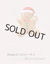 画像: S284ジンジャーマン　10ヶ