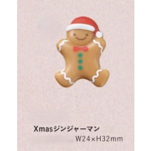 画像: S284ジンジャーマン　10ヶ