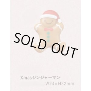 画像: S284ジンジャーマン　10ヶ