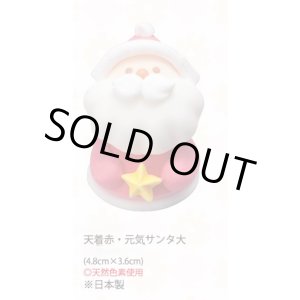 画像: 天着赤・元気サンタ大（生用・天然）　10個