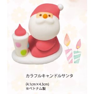 画像: カラフルキャンドルサンタ　１ヶ