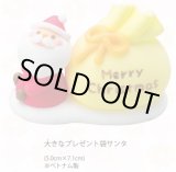 画像: VO2650　大きなプレゼント袋サンタ　生用