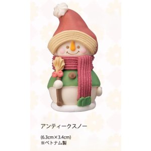 画像: VO3760アンティークスノー　生用