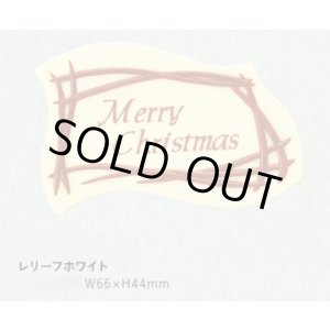 画像: W307レリーフホワイト　１ヶ