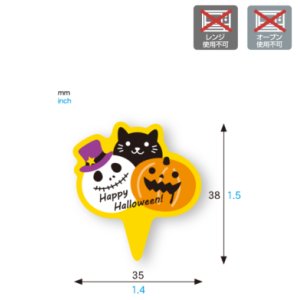 画像: XG266コロコロキャラ50ヶ