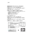 画像2: 伊那食品工業　シルキーコッタ　ほうじ茶　700ｇ (2)