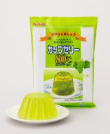 画像: カップゼリー80℃マスカット味500ｇ
