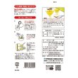 画像2: カップゼリー80℃マスカット味500ｇ (2)