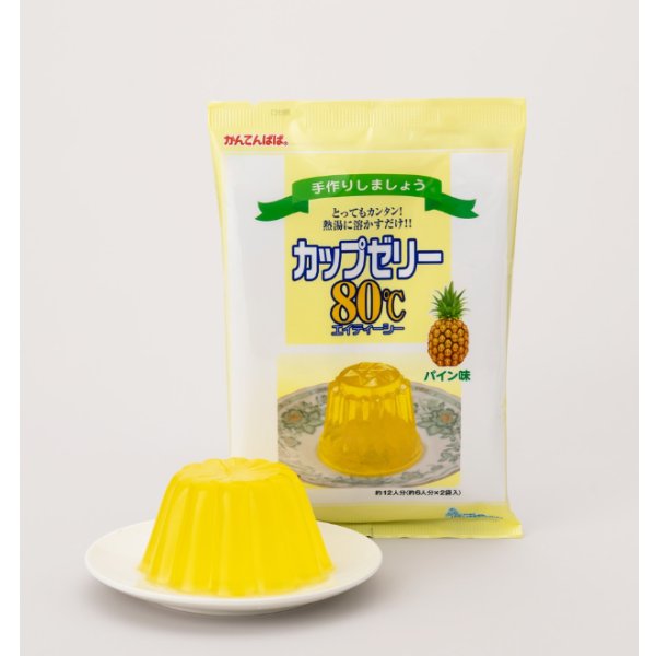 画像1: カップゼリー80℃パイン味500ｇ (1)