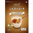 画像1: 伊那食品工業　シルキーコッタ　きなこ　700ｇ (1)
